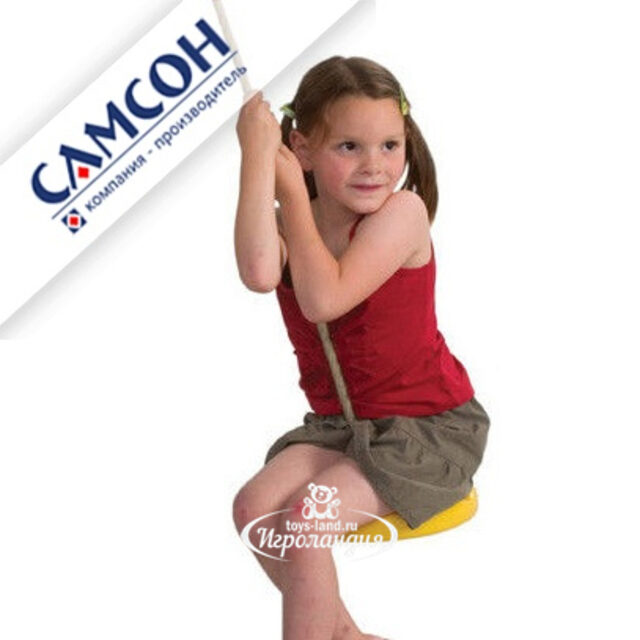 Качели - тарзанка "Диск", 28 см Самсон