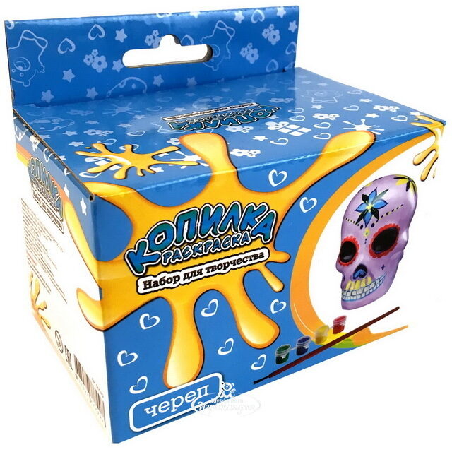 Копилка - раскраска Череп Копилка раскраска