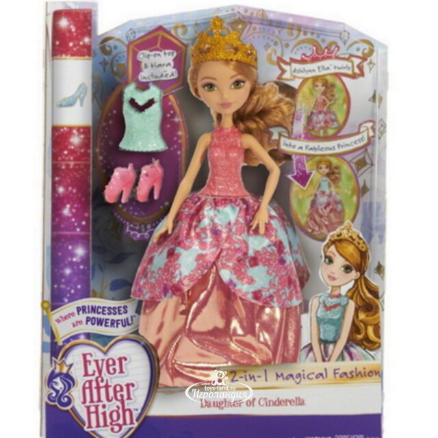 Кукла Эшлин Элла в платье 2-в-1 Королевское перевоплощение 26 см (Ever After High) Mattel