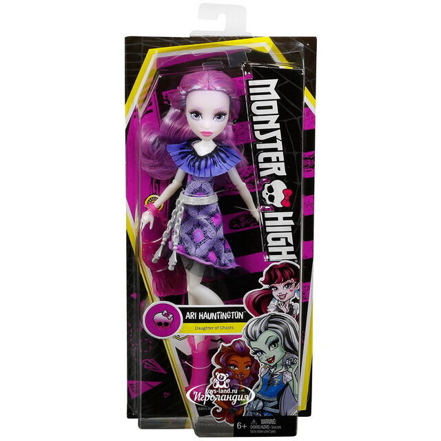 Кукла Ари Хантингтон Первый день в школе 26 см (Monster High) Mattel