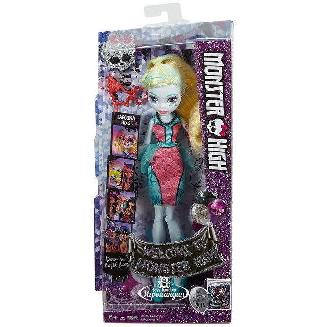 Кукла Лагуна Блю Жуткие танцы 26 см (Monster High) Mattel