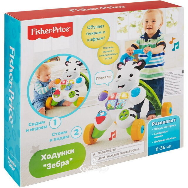 Ходунки-каталка Зебра со светом и звуком Fisher Price