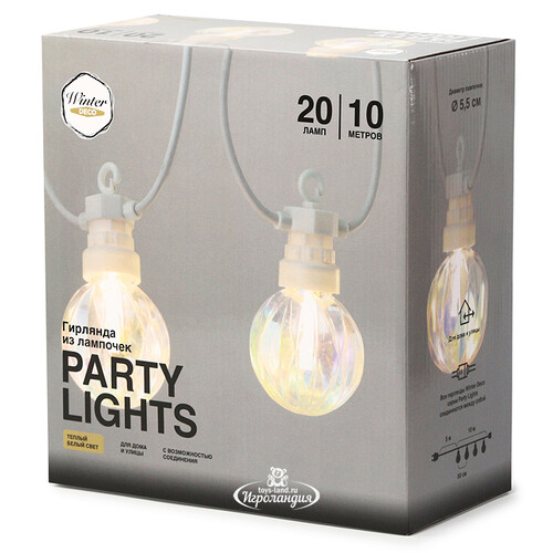 Гирлянда из лампочек Pearl Party Lights 10 м, 20 ламп, теплые белые LED, белый ПВХ, соединяемая, IP44 Winter Deco