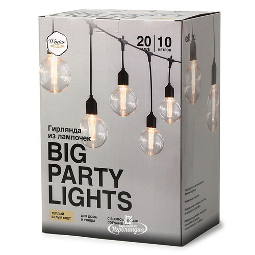 Гирлянда-бахрома из лампочек Big Party Lights 10 м, 20 ламп, экстра теплые LED, черный ПВХ, соединяемая, IP44 Winter Deco