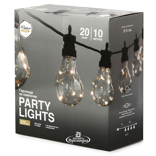 Гирлянда из лампочек Big Shine Party Lights 10 м, 20 ламп, экстра теплые LED, черный ПВХ, соединяемая, IP44 Winter Deco