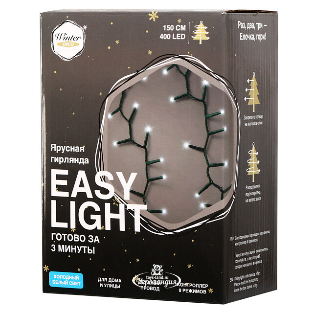 Ярусная гирлянда на елку 150 см Easy Light, 400 холодных белых LED, зеленый ПВХ, контроллер, IP44 Winter Deco