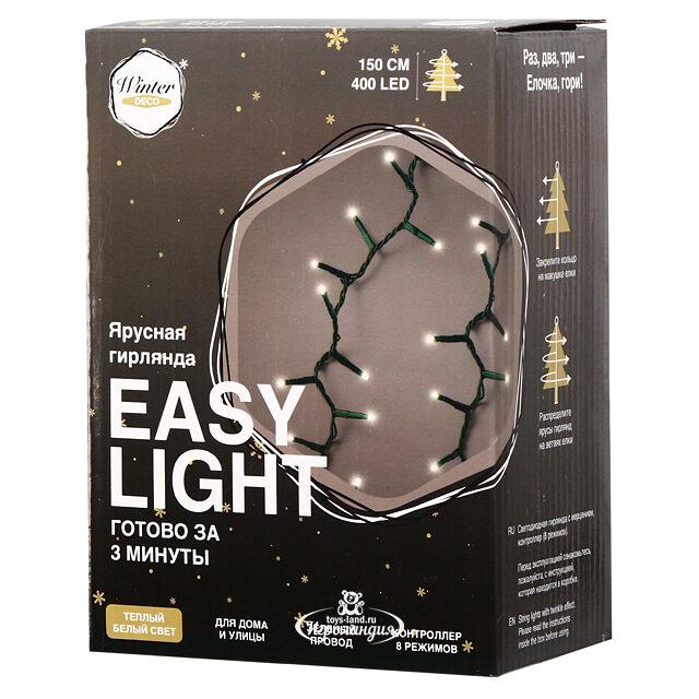 Ярусная гирлянда на елку 210 см Easy Light, 700 теплых белых LED, зеленый ПВХ, контроллер, IP44 Winter Deco