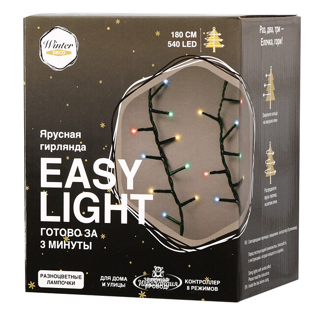 Ярусная гирлянда на елку 210 см Easy Light, 700 разноцветных LED, зеленый ПВХ, контроллер, IP44 Winter Deco