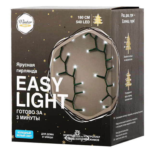 Ярусная гирлянда на елку 210 см Easy Light, 700 холодных белых LED, зеленый ПВХ, контроллер, IP 44 Winter Deco