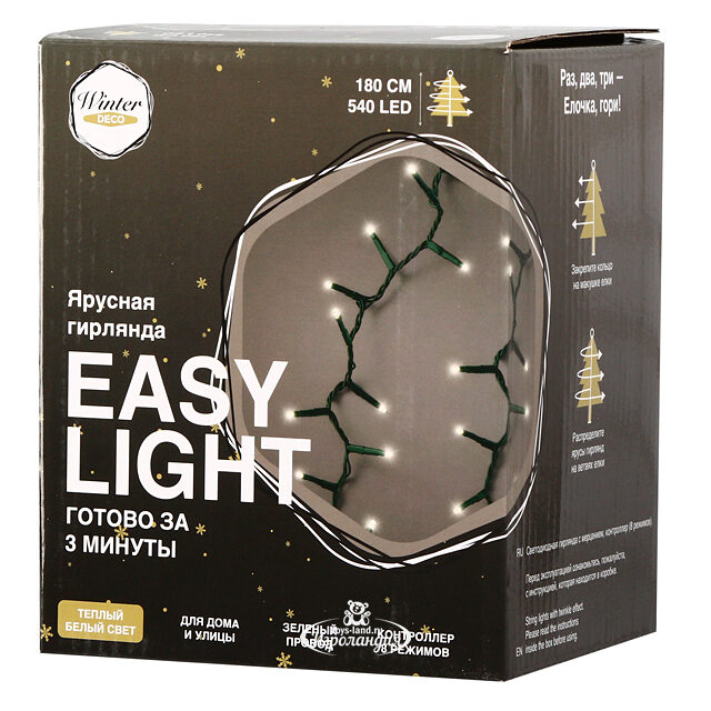 Ярусная гирлянда на елку 180 см Easy Light, 540 теплых белых LED, зеленый ПВХ, контроллер, IP44 Winter Deco