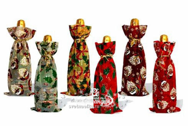 Мешочек для бутылки шампанского