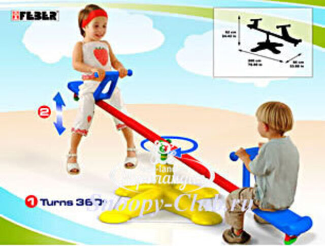 Качалка-балансир (2 в 1)