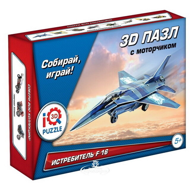 3D пазл Истребитель F-16 с моторчиком, 42 элемента, 15 см IQ Puzzle