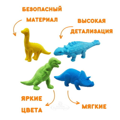 Набор животных Динозаврики 4-5 см, 4 шт Bumbaram