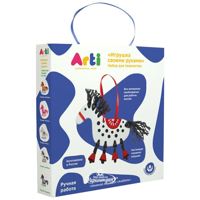 Набор для раскрашивания глиняной игрушки - Лошадка Анабель Arti (Арти)