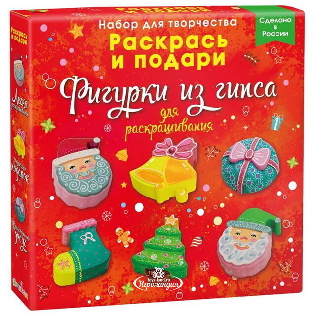 Фигурки для раскрашивания из гипса: Новогодние сказки Раскрась и подари