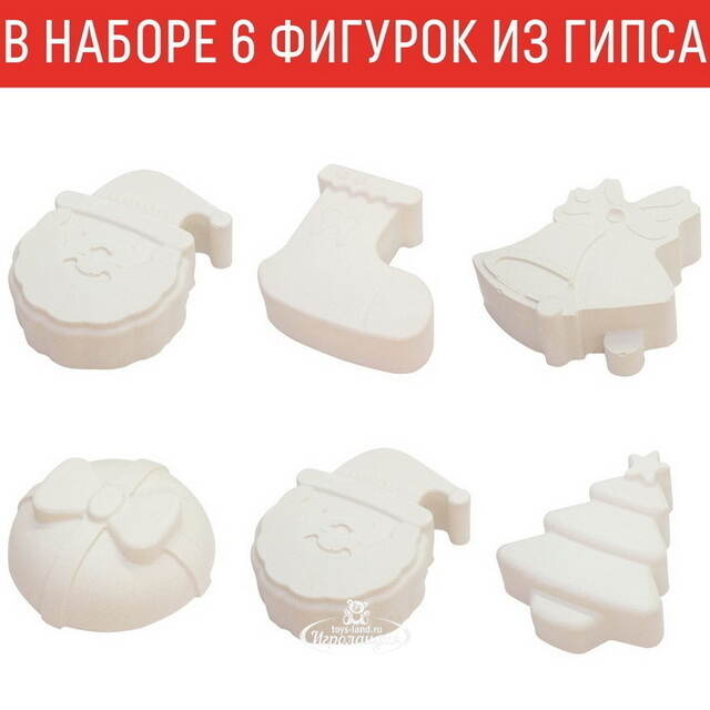 Фигурки для раскрашивания из гипса: Новогодние сказки Раскрась и подари