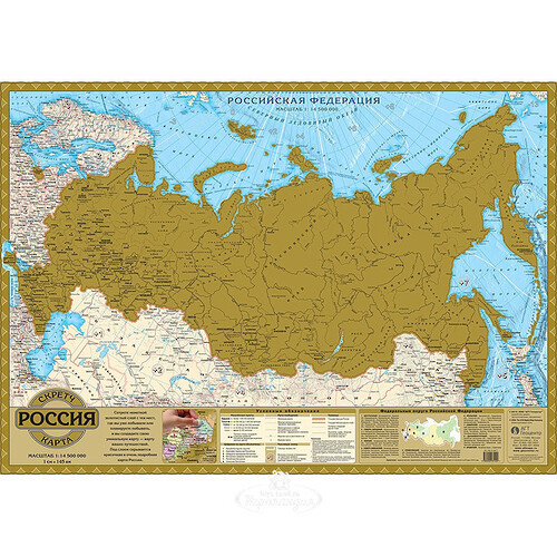 Скретч карта России АГТ-Геоцентр