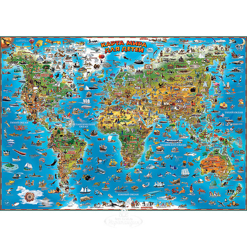Карта мира с детскими иллюстрациями, настенная 137*97 см АГТ-Геоцентр