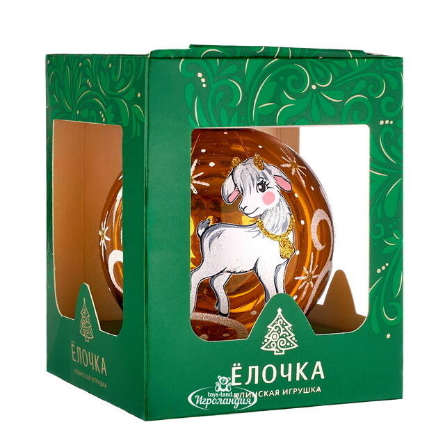 Елочный шар Символ года - Белая Овечка 8 см золотой, стекло Фабрика Елочка