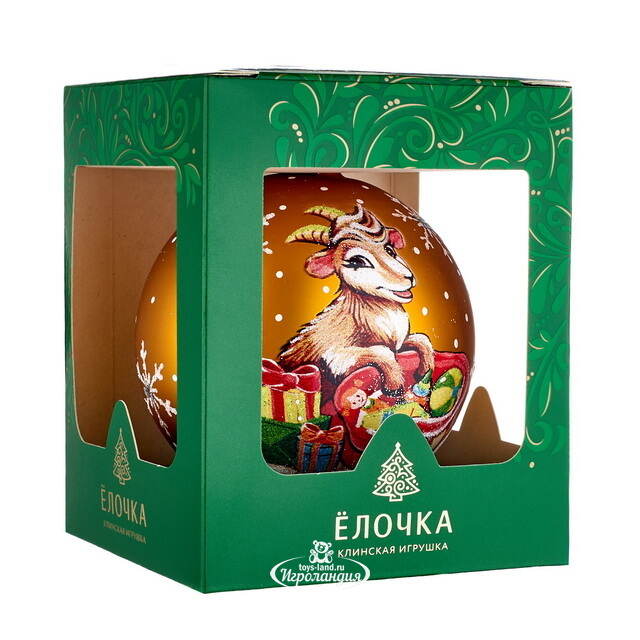 Елочный шар Символ года - Козлик с подарками 9 см золотой, стекло Фабрика Елочка