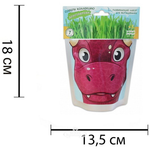Набор для выращивания Динозаврик Карни, детская серия Happy Plant