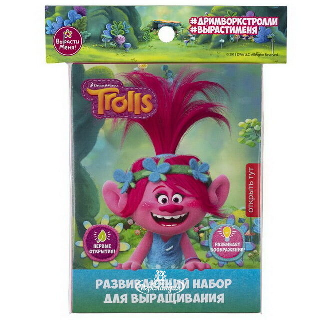 Детский набор для выращивания - открытка Тролли: Розочка Вырасти меня