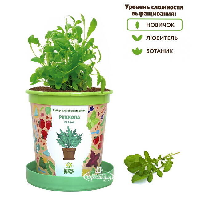 Набор для выращивания Руккола пряная в горшке Happy Plant