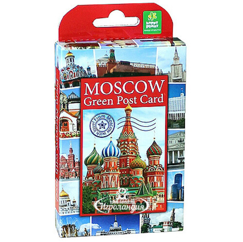 Подарочный набор Живая открытка - Из Москвы с любовью - 2 Happy Plant