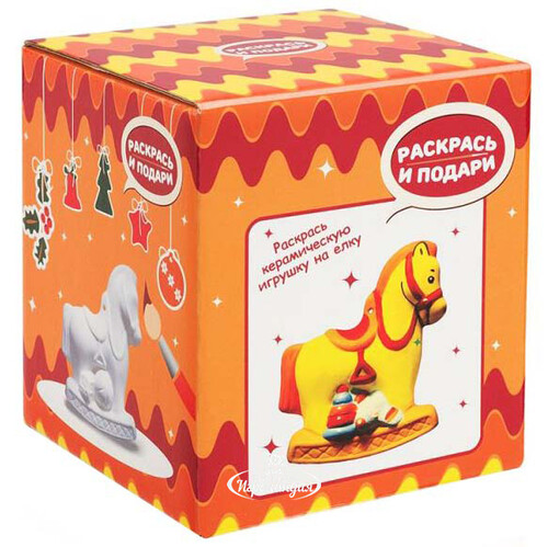 Новогодний набор для творчества Раскрась и подари - Елочная игрушка Лошадка 9 см Bumbaram