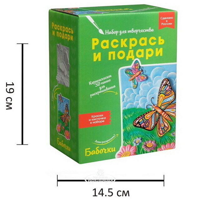 Набор для раскрашивания керамического панно Бабочки Раскрась и подари