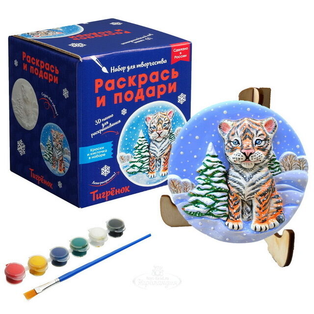 Новогодний Сувенир Тигренок