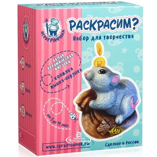 Керамическая копилка - раскраска Мышка-норушка Master IQ (Мастер Айкью)