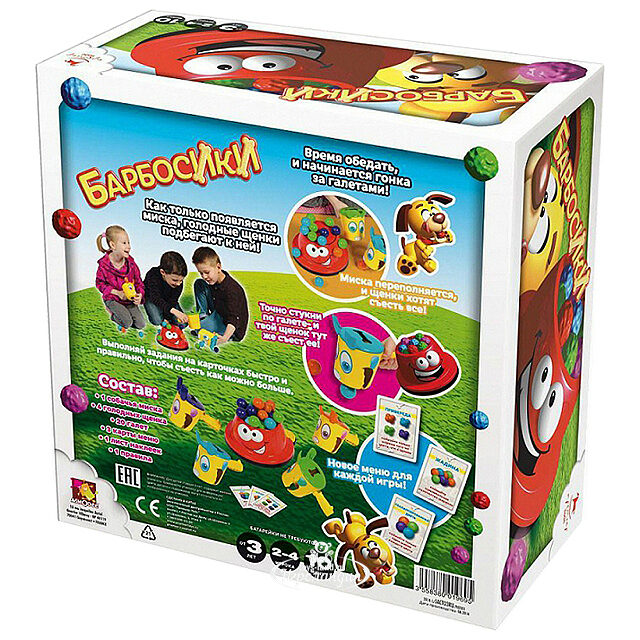 Детская настольная игра Барбосики Asmodee