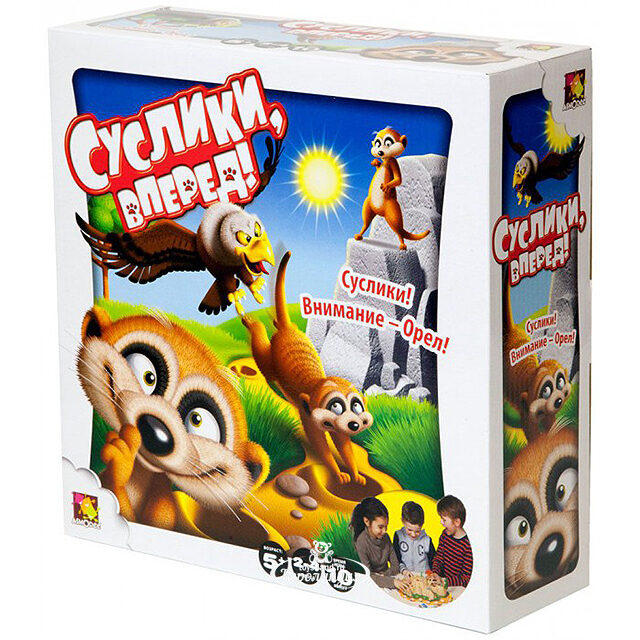 Настольная игра Суслики, вперед! Asmodee