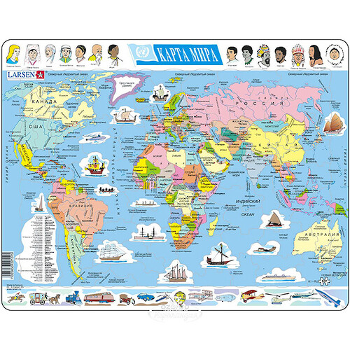 Пазл Карты и Континенты - Карта мира, 107 элементов, 36*28 см LARSEN