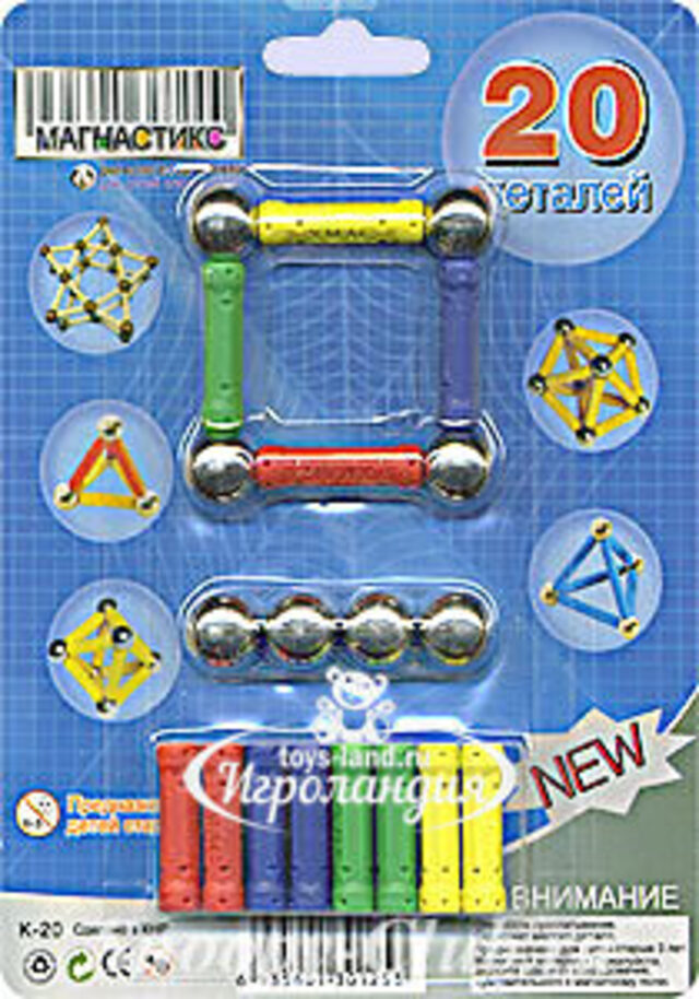 Конструктор Magnastix K-20