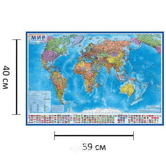 Интерактивная политическая карта мира 59*40 см, 1:55М Globen
