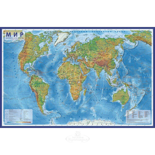 Физическая карта мира 120*78 см, 1:25М, в тубусе Globen