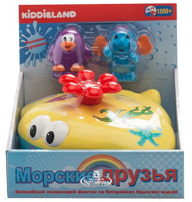 Игрушка для ванной Морские друзья с фонтаном 24 см Kiddieland