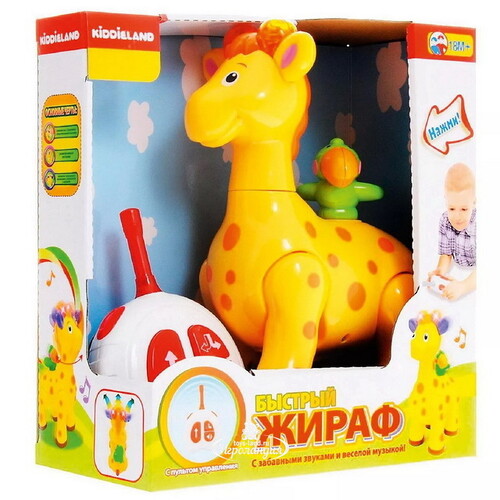 Развивающая игрушка Жираф с пультом управления, 26 см Kiddieland