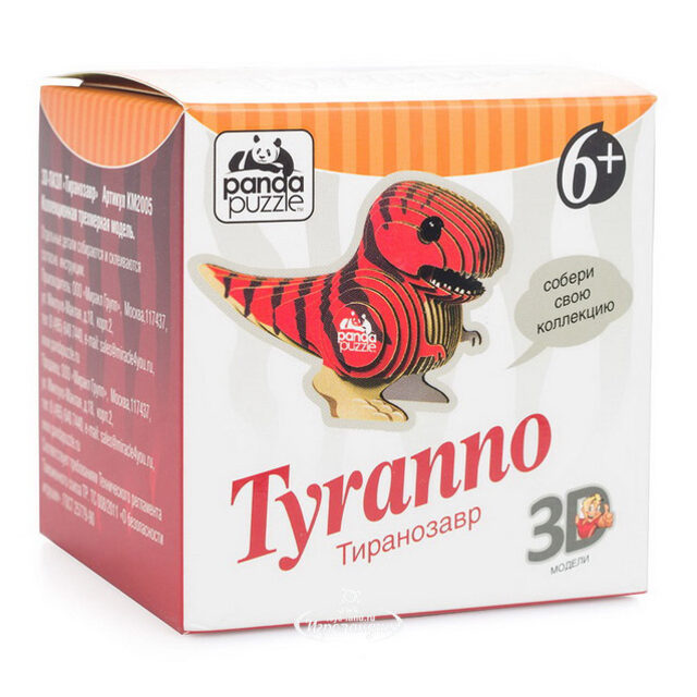 Пазл 3D Тираннозавр 22 элемента, 11*7 см, гофрокартон Panda Puzzle