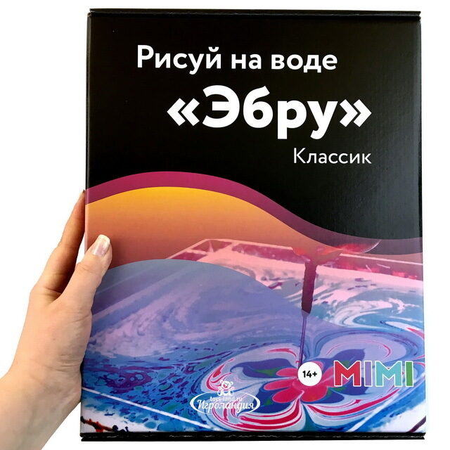 Набор для рисования на воде Эбру - Классик 8 цветов Mimi