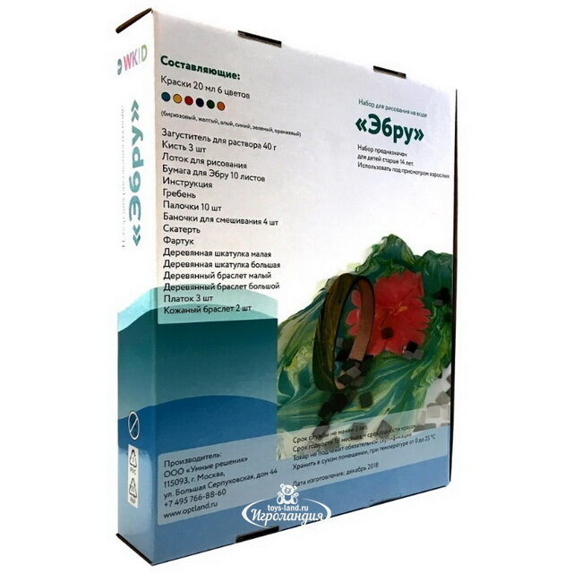 Набор для рисования на воде Эбру - Мастер 6 цветов Mimi (Мими)