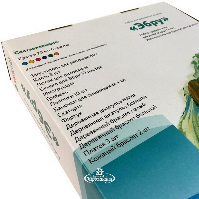 Набор для рисования на воде Эбру - Мастер 6 цветов Mimi (Мими)