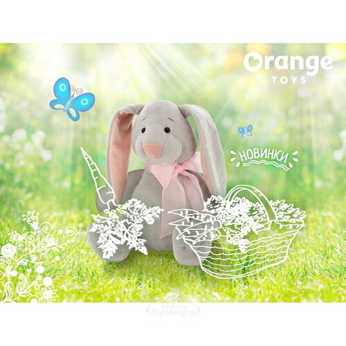Мягкая игрушка Кролик Лелик 20 см, Orange Exclusive Orange Toys