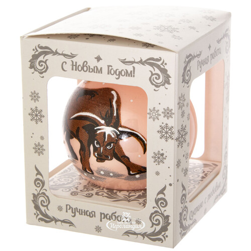 Стеклянный елочный шар Бык Армандо 6 см Коломеев