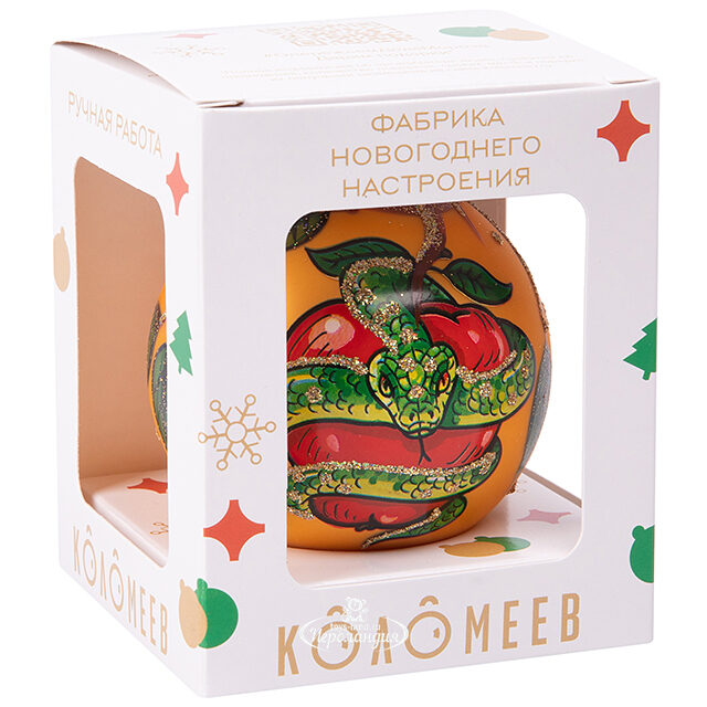Стеклянный елочный шар Змей Зиги с яблоком 7 см Коломеев