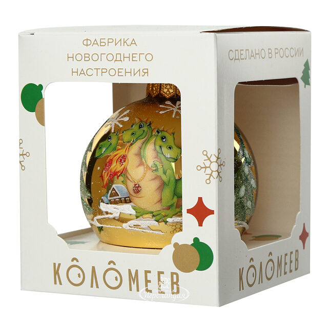 Стеклянный елочный шар Змей Горыныч 8 см золотой Коломеев