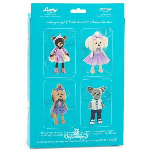 Набор одежды для Собачки Lucky Doggy: Юникорн дэб Orange Toys